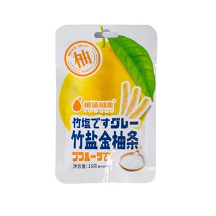 柚通柚美竹盐金柚条自然果香清甜不涩水果干柚皮蜜饯梅州大埔特产