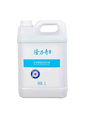 隆力奇泡沫洗手液补充装