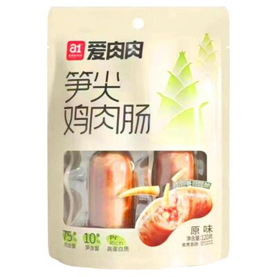 a1爱肉肉笋尖鸡肉肠120g高蛋白肠