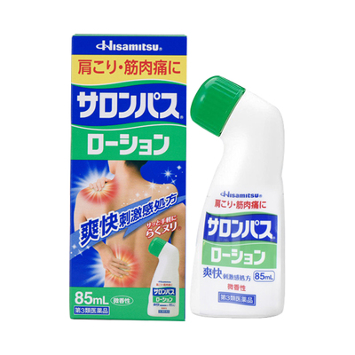 日本撒隆巴斯液剂疼痛镇痛久光制药旗舰店原装进口日版涂抹液85ml