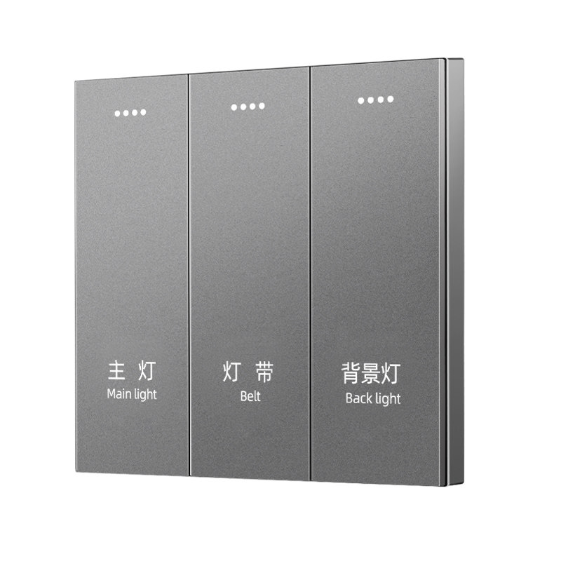 酒店轻触开关插座面板连体宾馆床头柜客房组合弱电12V干接点开关
