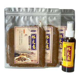 跌打损伤贴膏手腕脚裸扭伤韧带膝盖肩颈特效中草药化瘀恢复外用腰