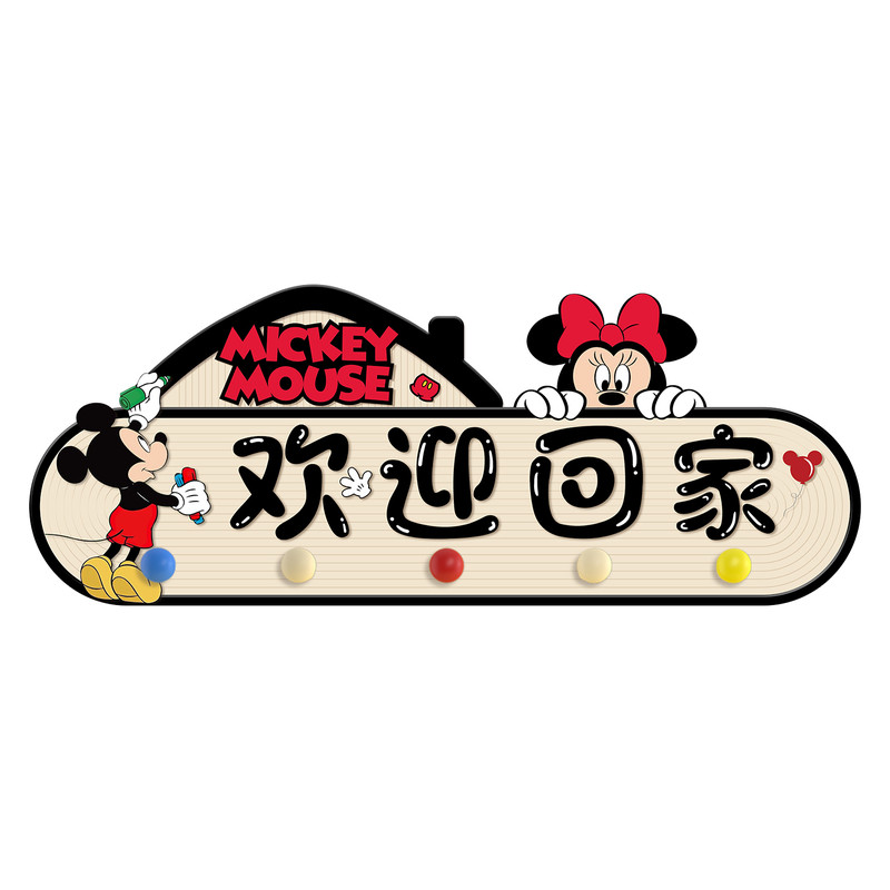 多巴胺柿柿如意装饰画洞洞板挂画