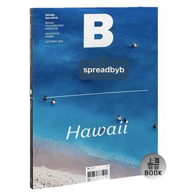 MagazineBHAWAIINo.91夏威夷