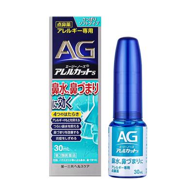 国际耳鼻喉药品第一三共