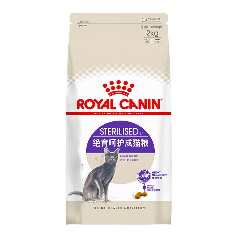 皇家绝育猫粮sa37呵护2kg室内