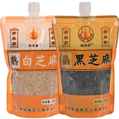 炒熟的芝麻免洗即食携带方便