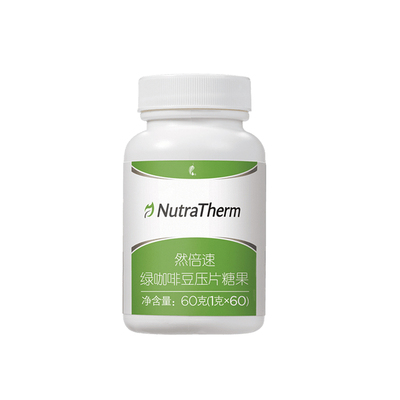 减肚子然倍速Melaleuca/美乐家