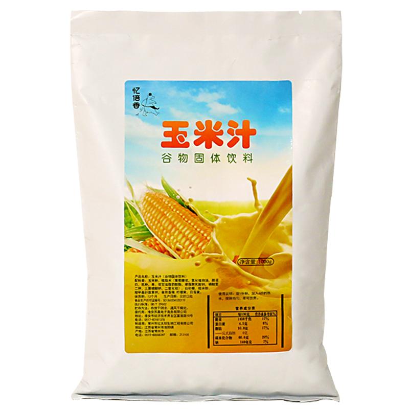 忆倍香玉米汁粉豆浆机专用原料粉五谷杂粮速溶玉米露饭店商用1kg