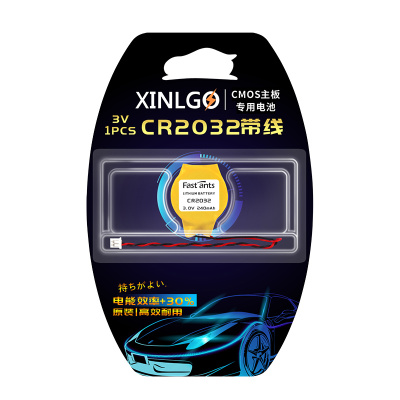 原装CR2032带插头BIOS电池联想