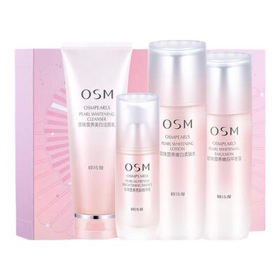 欧诗漫补水提亮营养美肤水乳套装