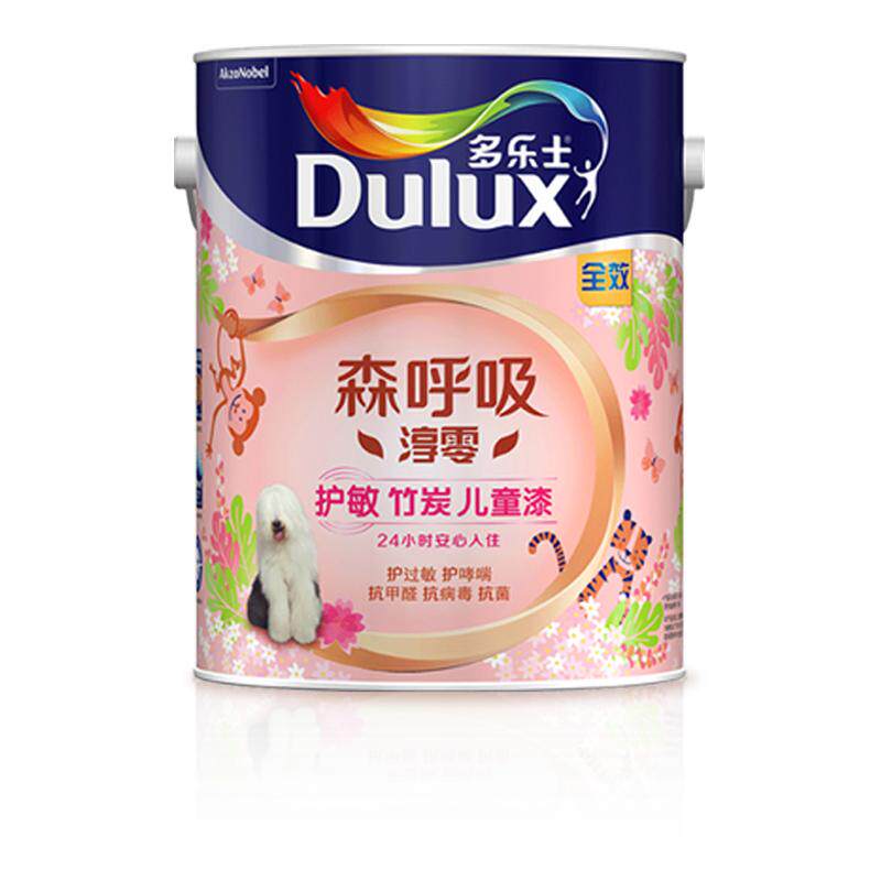 多乐士儿童乳胶漆森呼吸淳零护过敏护哮喘竹炭全效油漆涂料墙面漆