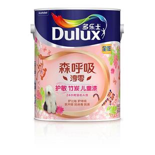 多乐士儿童乳胶漆森呼吸淳零护过敏护哮喘竹炭全效油漆涂料墙面漆
