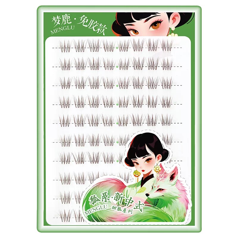 梦鹿免胶自粘韩系羽感自然素颜睫