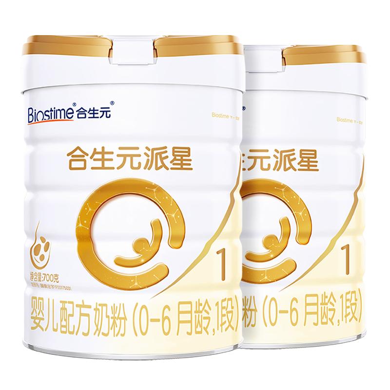 【自营】合生元派星牛