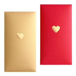 爱心红包结婚专用红包袋金色利是封祝福定制礼金袋婚礼创意利事封