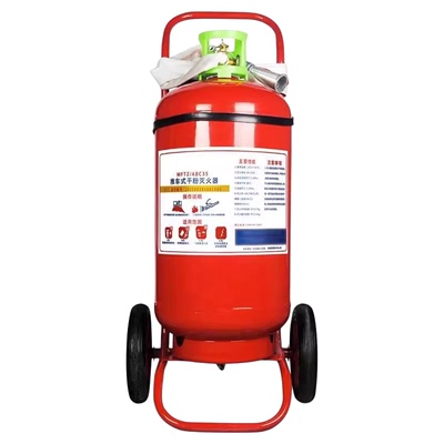 推车式干粉灭火器包验收当日速发