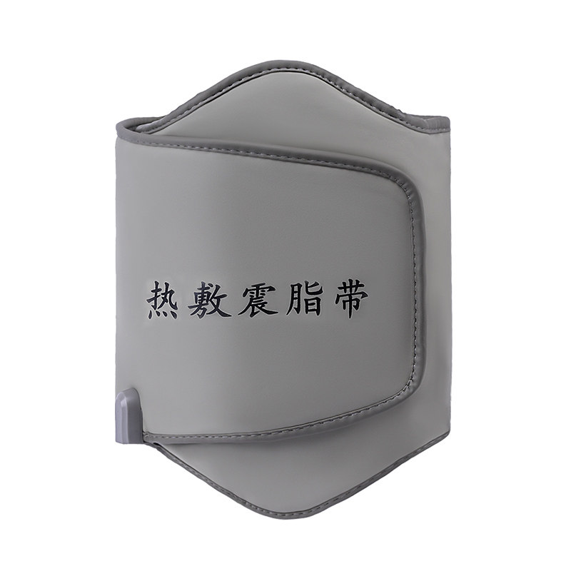 美容院热敷震脂腰带瘦肚子瘦腰