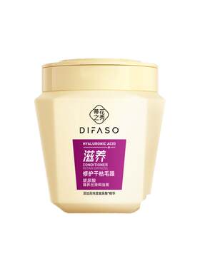 【云熙款】蒂花之秀玻尿酸焗油膏
