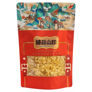山珍香菇包装袋蘑菇食品袋密封黑木耳笋干干货通用自封口礼品袋子