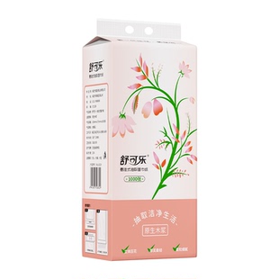 10提10000张悬挂式抽纸巾家用实惠整箱批面巾纸擦手纸卫生纸纸抽