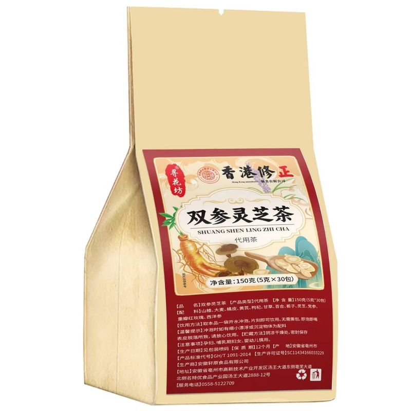 香港修正双参灵芝元气茶独立包装