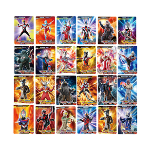 正版奥特曼卡片怪兽全套荣耀卡牌欧布收藏册赛罗满星CP闪卡HR金卡