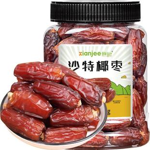 鲜记沙特椰枣新鲜大颗粒黄金黑枣果干果脯椰枣休闲零食即食小吃