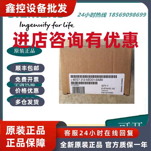 议价全新原装正品6ES7312-5BD01-0AB0西门子CPU 312C未现货S7-300