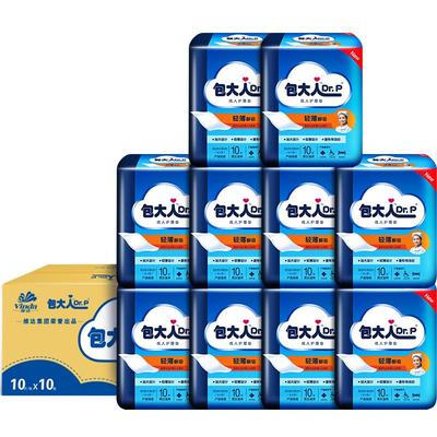 包大人6090cm成人护理垫