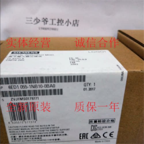 议价西门子6ED1 055 6ED1055-1NB10-0BA0  LOGO! DM16 24R 扩展模