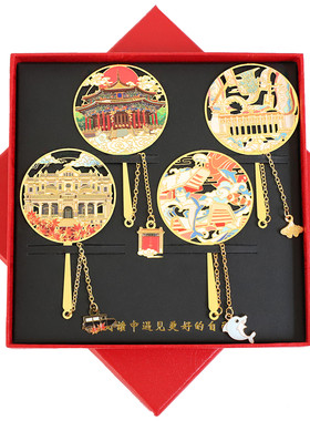 辽宁景点书签金属纪念品