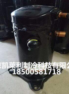 ZR310KC-TWD-522 全封闭空调谷轮压缩机ZR310KCE-TWD-522