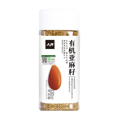 人民食品有机亚麻籽生熟亚麻子籽亚麻仁葵花籽南瓜子生种子循环