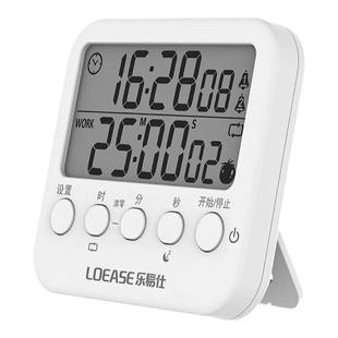 计时器闹钟两用学生学习专用提醒器小学生自律神器定时小闹钟儿童