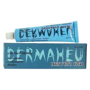 泰国杜马秀护足膏25g 原装进口正品Dermaheu Cream痒止杜玛秀脚膏