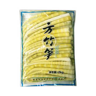 重庆南川方竹笋2kg*5袋/1袋清水笋农家方竹笋袋装笋尖新鲜竹笋