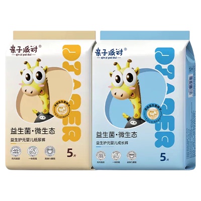 亲子派对纸尿裤试用装官方正品