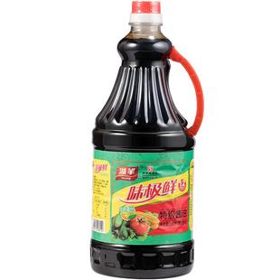 湖羊味极鲜特级酱油1.68L*1壶 浙江特产生抽点蘸凉拌炒菜调味家用