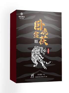 湘丰安化黑茶卧虎金茯