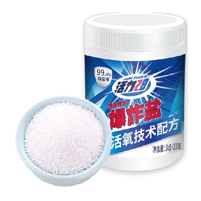 活力28活氧去污洗衣粉大瓶