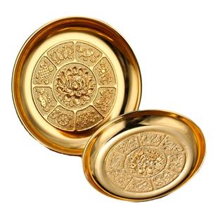 新款合金供盘家用上供贡品盘佛前供果果盘佛堂财神平底防滑供果盘