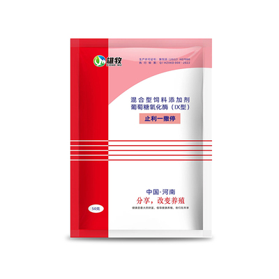雄牧止利一撒停兽用小猪过奶拉稀红黄白痢肠炎水肿腹泻水样稀便