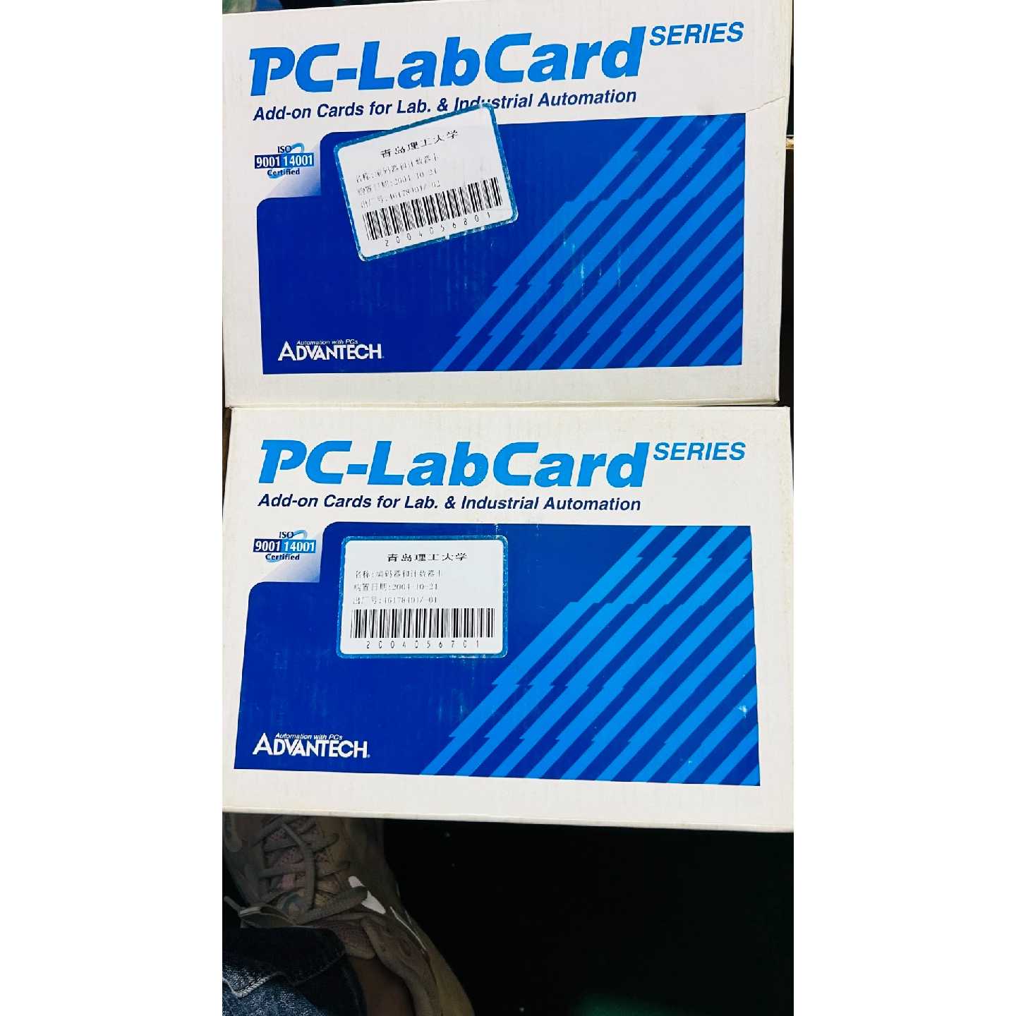 议价台湾研华编码器和计数器卡,PCI-1784,200一块,有两