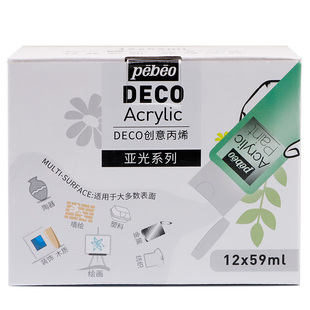 Pebeo贝碧欧 DECO黛歌创意丙烯多种表面可画DIY家居装饰丙烯颜料59ml辅料光亮剂亚光剂哑光