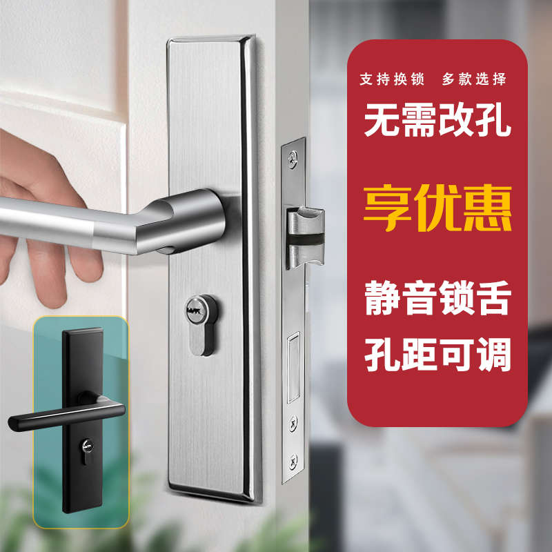 室内门锁卧室房门静音黑色木门锁芯锁头家用通用型门把手老式手柄