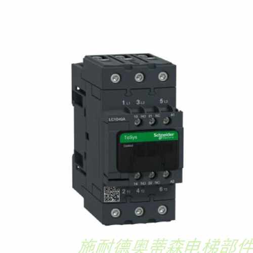 议价施耐德交流接触器 LC1D40AF7C  LC1D40AM7C LC1D40AQ7C 原装