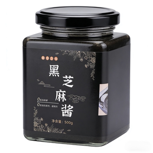 黑芝麻酱沂蒙山零添加现磨芝麻酱黑芝麻核桃酱儿童蘸酱辅食拌面酱