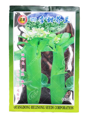 甜脆芥蓝种子粗条广东四季