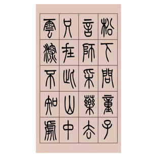 红星宣纸篆书隶书专用纸小篆练习用纸日课纸毛笔字格子仿古毛边纸书法练字纸半生熟篆书作品纸宣纸曹全碑字帖